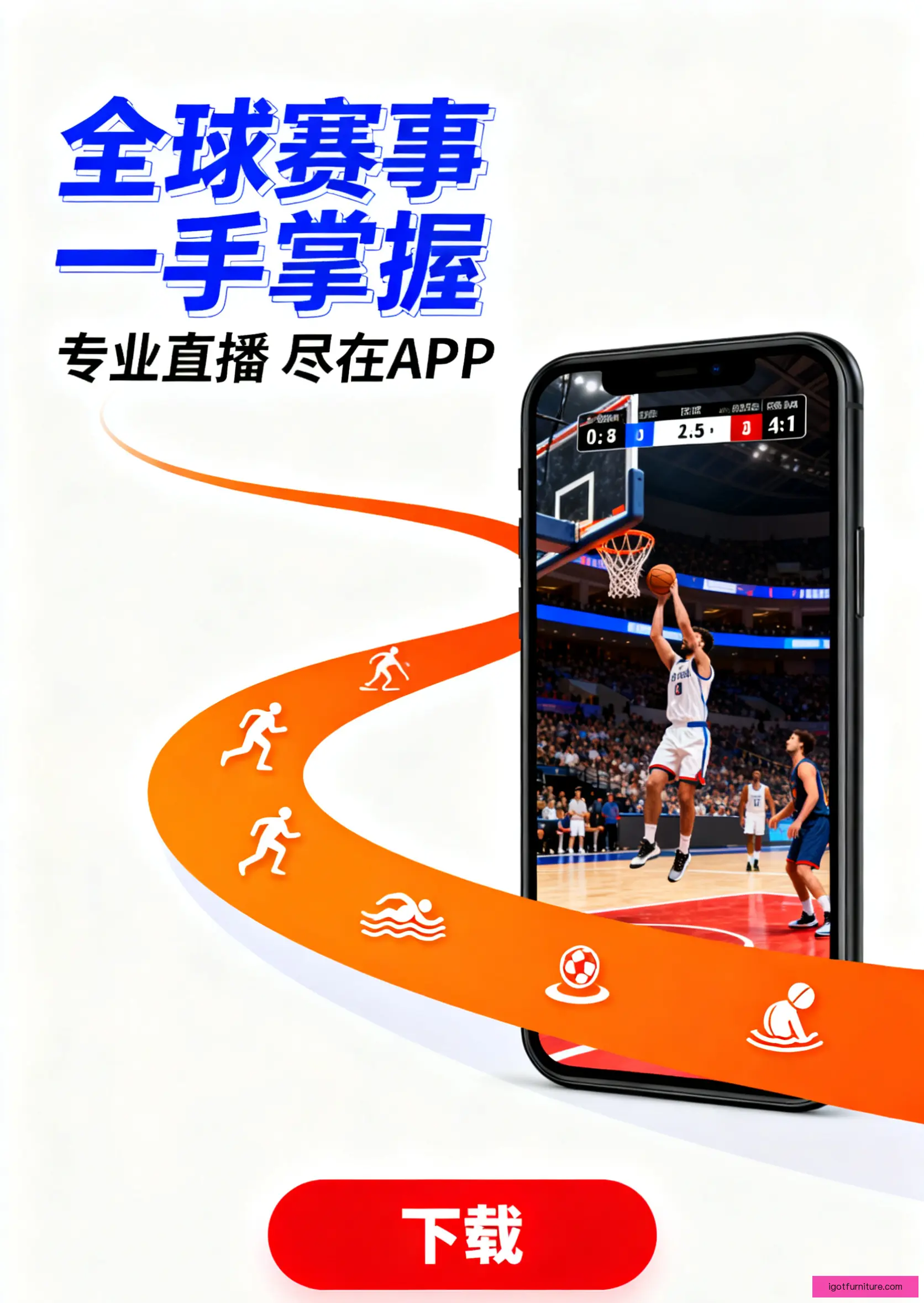 手机版下载